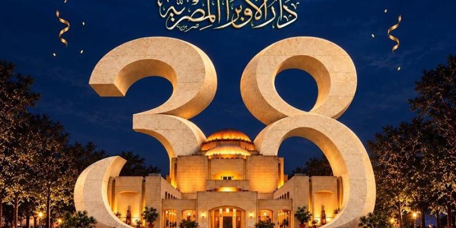 احتفالية فنية كبرى فى عيد الأوبرا الـ 38 على المسرح الكبير - تواصل نيوز