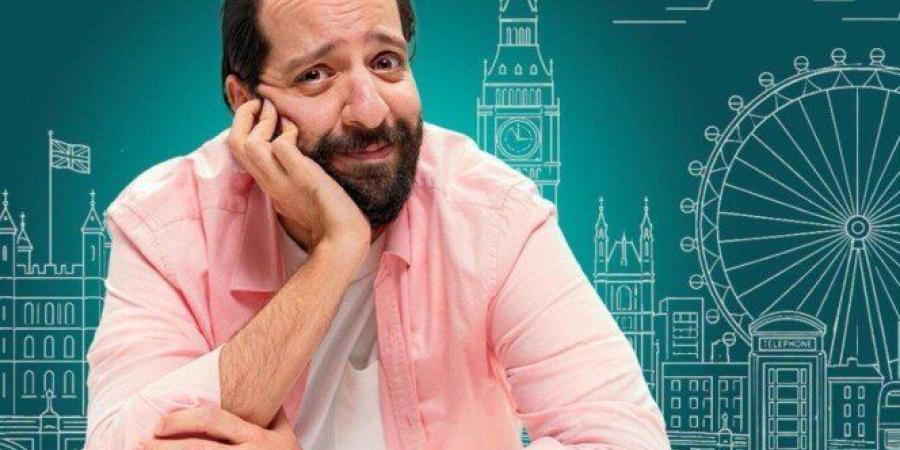 «مش عارف أقولكم إيه».. أحمد أمين بعد نفاد تذاكر عروض «مين أمين» - تواصل نيوز