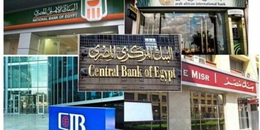 اليوم.. البورصة والبنوك في إجازة رسمية بمناسبة ذكرى نصر أكتوبر.. والعودة الأحد - تواصل نيوز