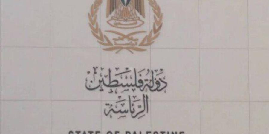 فلسطين تدين هجمات جماعة الحوثي ضد السعودية - تواصل نيوز