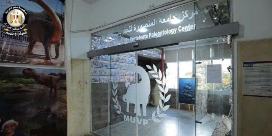 مجلس الوزراء يستعرض إنجازات مركز جامعة المنصورة للحفريات الفقارية عالميًا - تواصل نيوز