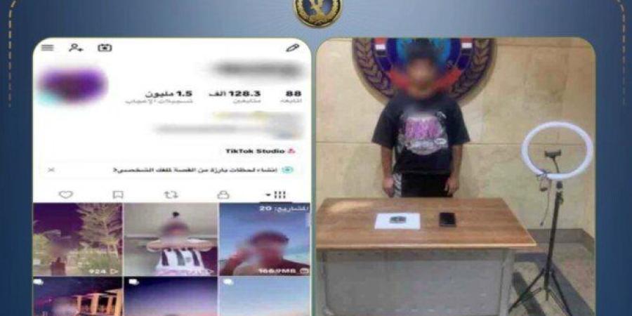 ضبط صانع محتوى بالتجمع الأول لنشره فيديوهات خادشة للحياء وحيازته مخدر الحشيش - تواصل نيوز