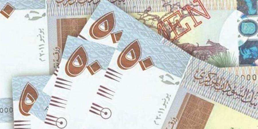 سعر الدولار أمام الجنيه السوداني في بنك الخرطوم المركزي بتعاملات ختام الأسبوع - تواصل نيوز