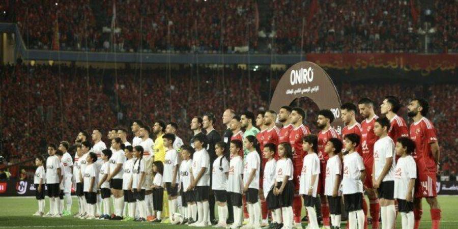 الأهلي والزمالك بالأرقام.. تاريخ مواجهات القطبين قبل قمة الدوري المصري - تواصل نيوز