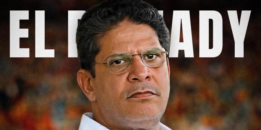 أيمن الرمادي: مباريات الأهلي والزمالك مشوقة ولا يمكن التنبؤ بالنتائج - تواصل نيوز