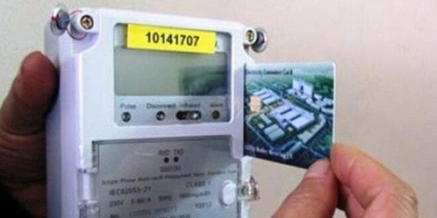 عداد الكهرباء مسبق الدفع.. خطوات معرفة الاستهلاك الحقيقي والرصيد المتبقي - تواصل نيوز