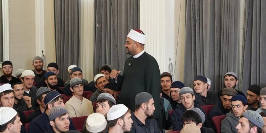 أمين عام «الأعلى للشئون الإسلامية» من داغستان: 5 ركائز تصوغ شخصية طالب العلم الشرعي - تواصل نيوز