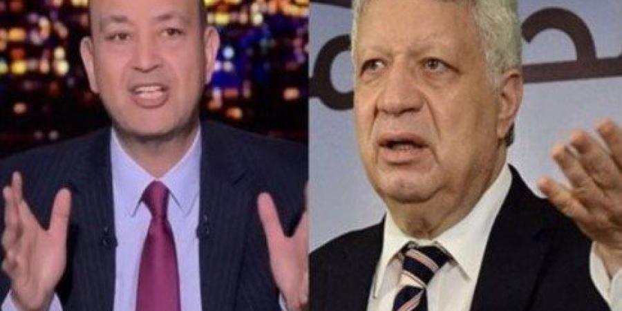 بعد قليل.. مستأنف الموسكي تنظر دعوى مرتضى منصور ضد عمرو أديب - تواصل نيوز