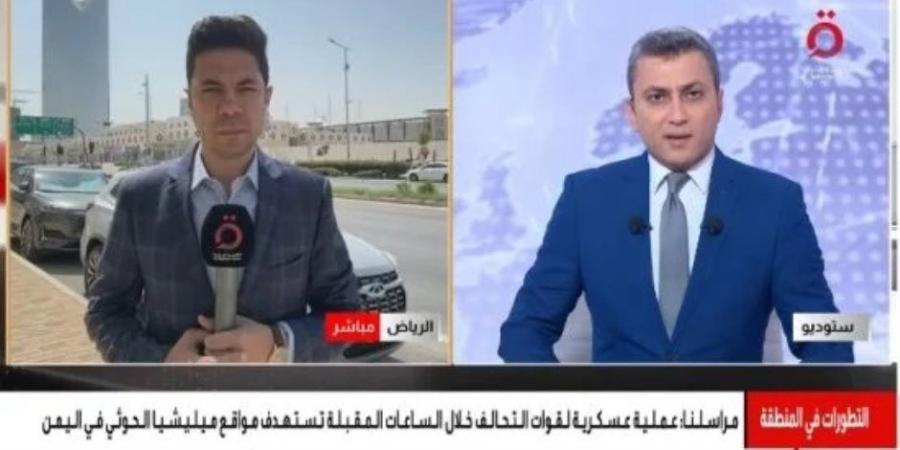 بعد الهجمات الحوثية .. تعليق مؤقت للرحلات في مطاري الملك خالد والملك فهد - تواصل نيوز