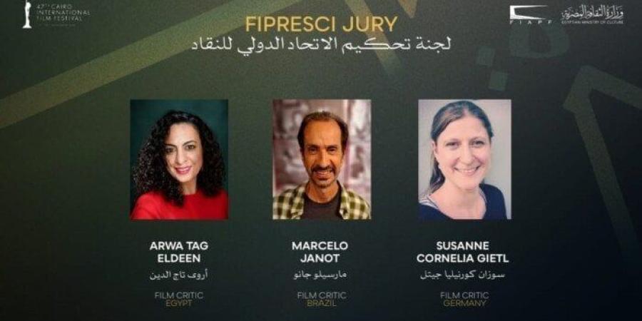 مهرجان القاهرة السينمائي يعلن لجنة تحكيم الاتحاد الدولي لنقاد السينما بالدورة الـ47 - تواصل نيوز