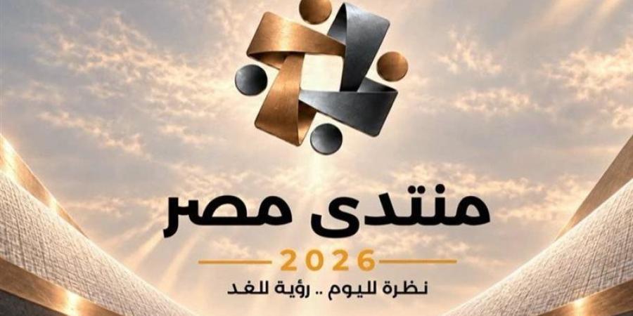 كيف تحمي مصر غذاءها ومياهها؟، خبراء يكشفون الحلول قبل منتدى مصر 2026 - تواصل نيوز