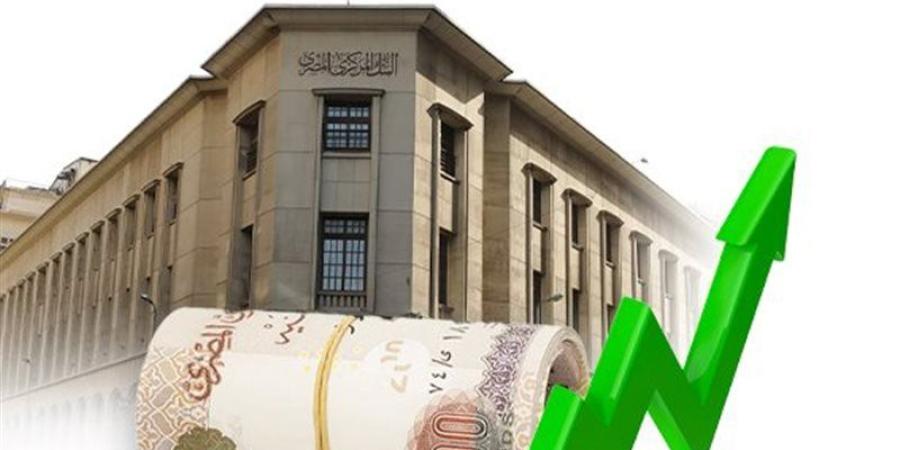 البنك المركزي: ارتفاع صافي الاحتياطيات الدولية والأصول الأجنبية إلى مستويات تاريخية - تواصل نيوز