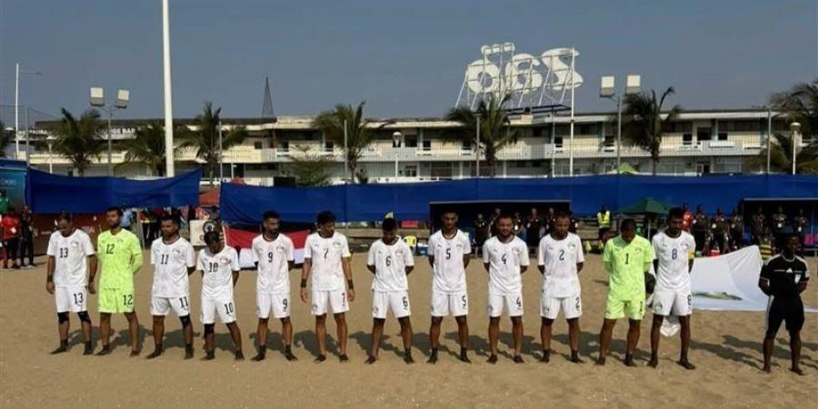 منتخب الشاطئية يخسر من أنجولا 4/2 في ذهاب تصفيات أمم أفريقيا - تواصل نيوز