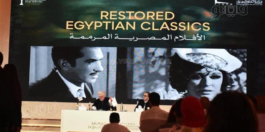 27 فيلما ضمن برنامج الكلاسيكيات المرممة في مهرجان القاهرة السينمائي - تواصل نيوز