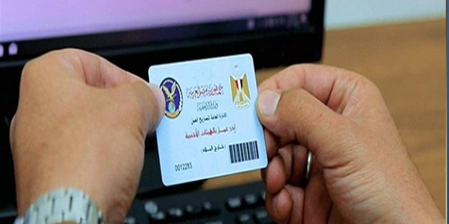 عايز تستخرج تصريح عمل بسرعة؟ خدمة VIP إكسبريس تتيح استلام البطاقة خلال ساعة - تواصل نيوز