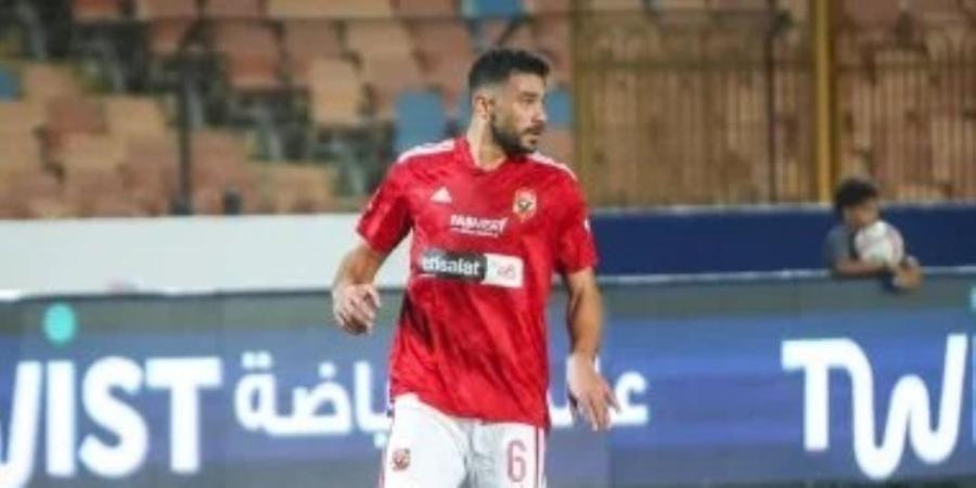 بسب الإصابة وعدم الجاهزية  ..  تعرف علي أبرز غيابات الأهلي أمام الزمالك الليلة - تواصل نيوز