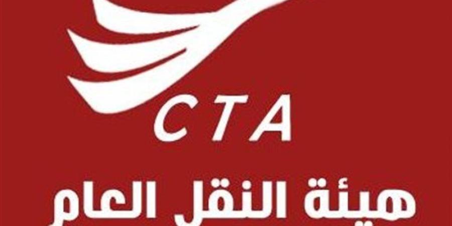 شركات النقل الجماعي تعرض مطالبها على هيئة النقل العام بالقاهرة الثلاثاء المقبل - تواصل نيوز