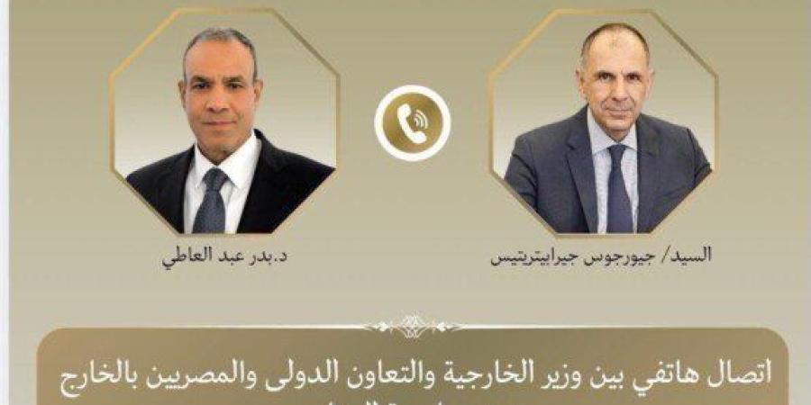 اتصال هاتفي بين وزير الخارجية ونظيره اليوناني لبحث العلاقات الثنائية والمستجدات الإقليمية - تواصل نيوز