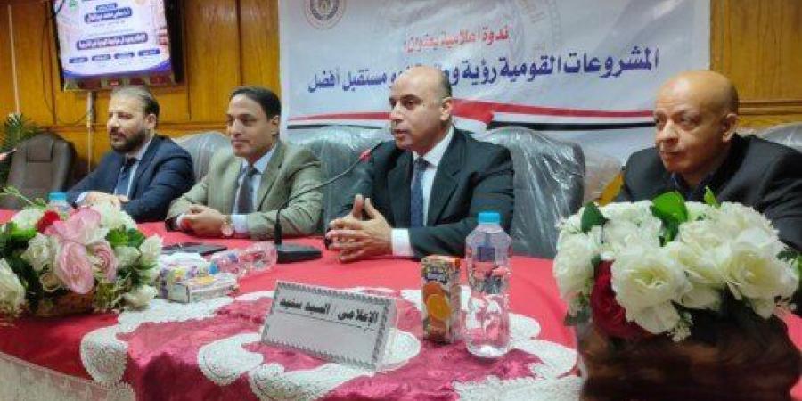 إعلام الغربية تنظم ندوة تثقيفية بحقوق طنطا حول دور المشروعات القومية في مواجهة الهجرة غير الشرعية - تواصل نيوز