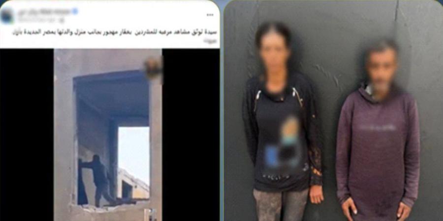 ضبط ربة منزل وعاطل فى القاهرة يقومان بأعمال التسول وإستجداء المارة - تواصل نيوز