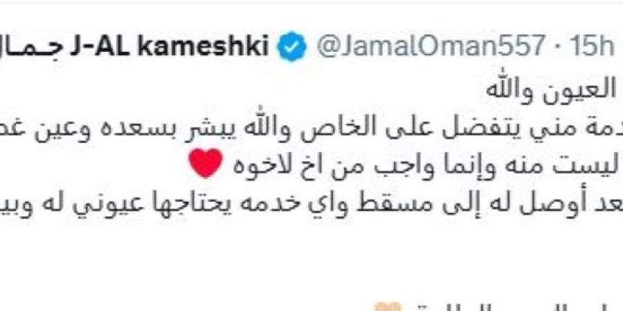 فيديو | «السعوديون بين أهلهم».. تضامن عربي يفتح البيوت والقلوب بعد تعليق حركة الطيران - تواصل نيوز