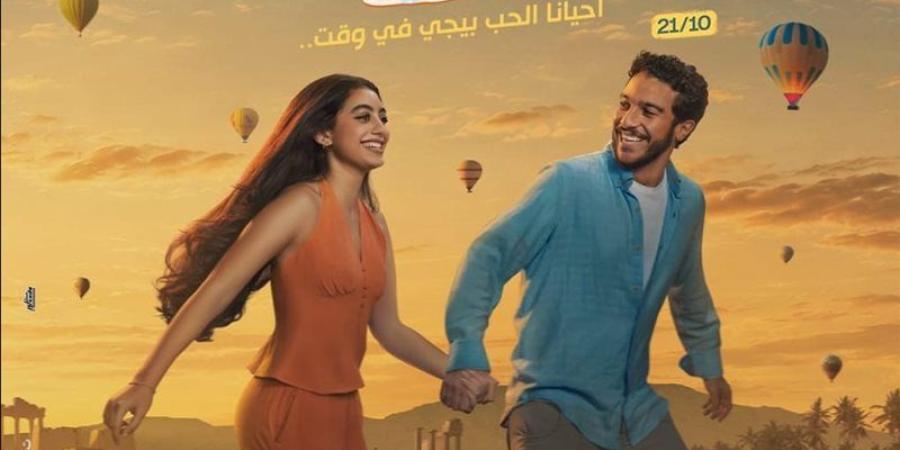انتهاء مونتاج فيلم «ولا كان عالبال» - تواصل نيوز