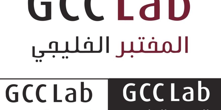 المختبر الخليجي.. قدرات وطنية تدعم قطاع الطاقة - تواصل نيوز