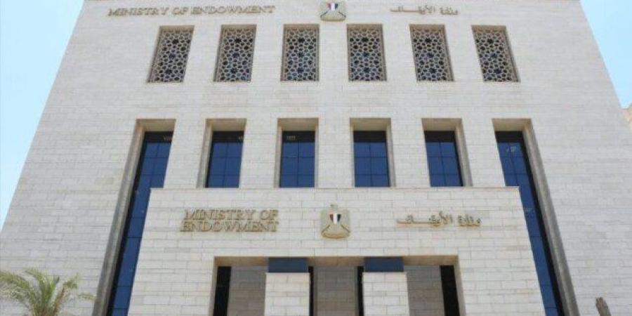 «أمن المملكة جزء من الأمن القومي المصري».. الأوقاف تدين اعتداءات الحوثيين على السعودية - تواصل نيوز