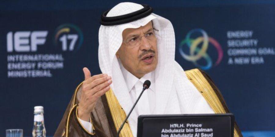 وزير الطاقة السعودي: المملكة ماضية في تحقيق أهدافها التنموية وإمدادات الطاقة صامدة رغم الهجمات - تواصل نيوز