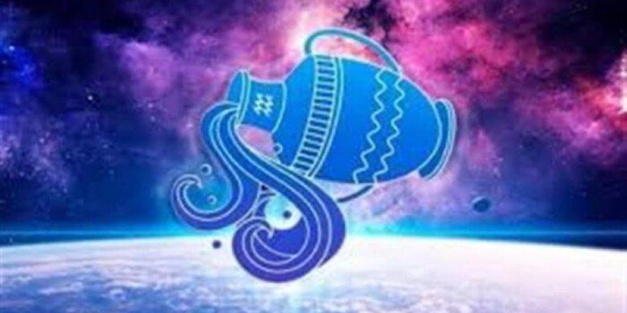 حظك اليوم برج الدلو الاثنين 12 أكتوبر 2026.. قرار مؤجل يعيد ترتيب أولوياتك ويفتح بابًا للتغيير - تواصل نيوز