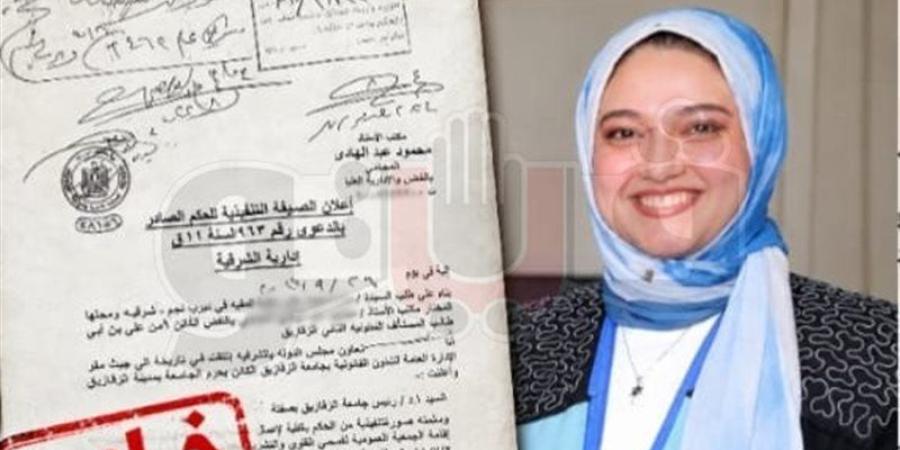جامعة الزقازيق ترد على اتهامات الوساطة والمجاملات، والثانية على الدفعة تصرخ: "عينوا زملاء أقل مني تقديرا" - تواصل نيوز