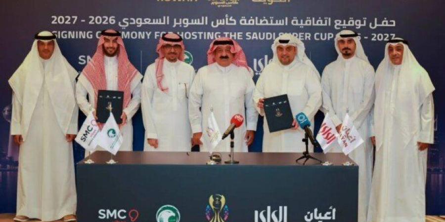 غدا.. سحب قرعة كأس السوبر السعودي بمشاركة 4 أندية في الكويت - تواصل نيوز