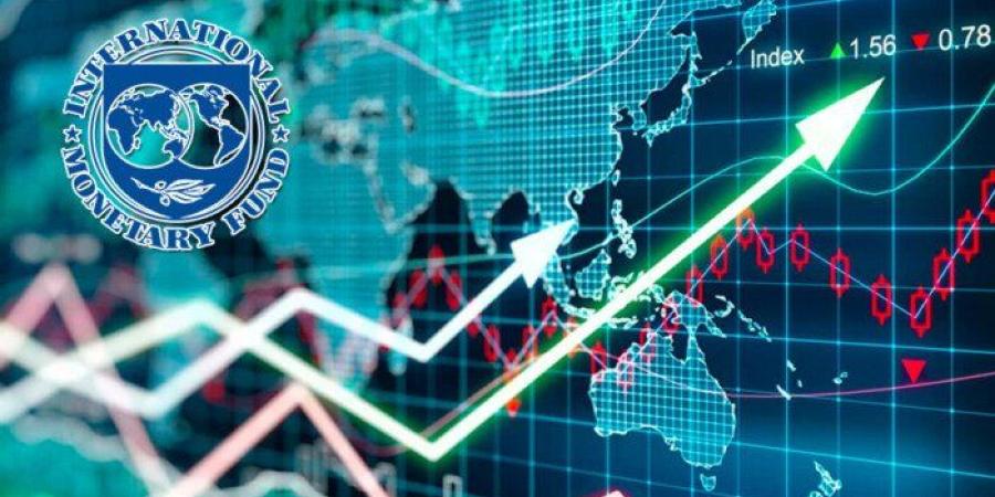صندوق النقد يتوقع نمو الاقتصاد العالمي 3.1 بالمئة خلال 2026.. الأسباب والتفاصيل - تواصل نيوز