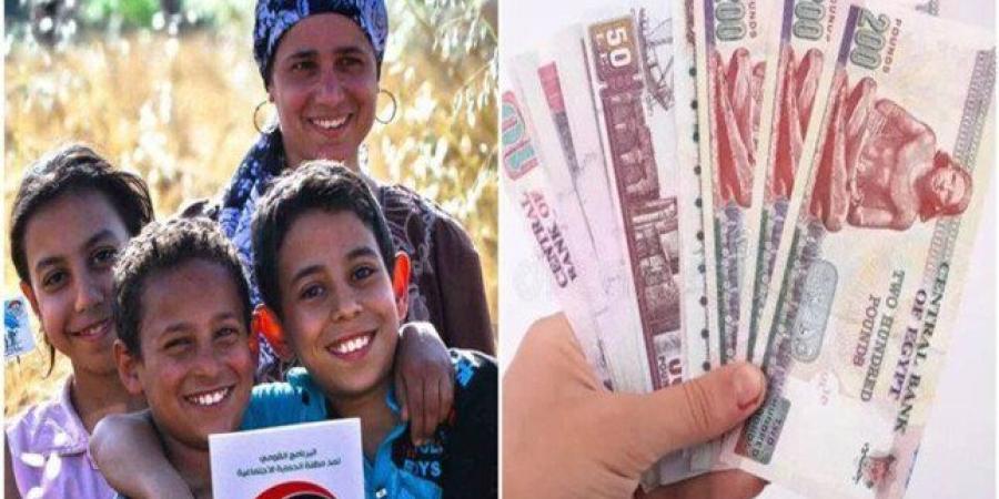 موعد صرف معاش تكافل وكرامة أكتوبر 2026.. رابط الاستعلام بالرقم القومي - تواصل نيوز