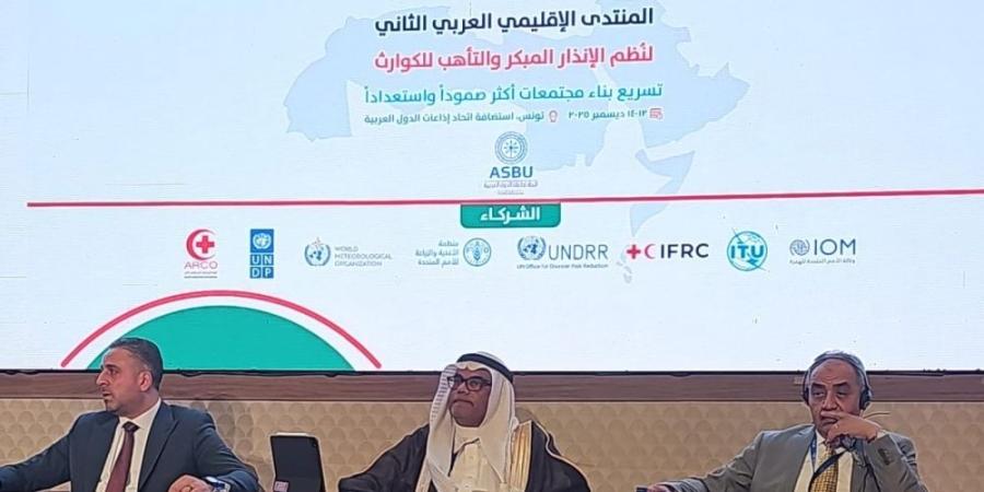 خطة أرصادية خمسية والذكاء الاصطناعي يقود منظومة الإنذار المبكر - تواصل نيوز