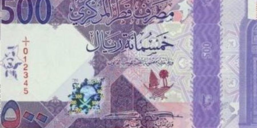 سعر الريال القطري أمام الجنيه اليوم الثلاثاء في بنك مصر - تواصل نيوز