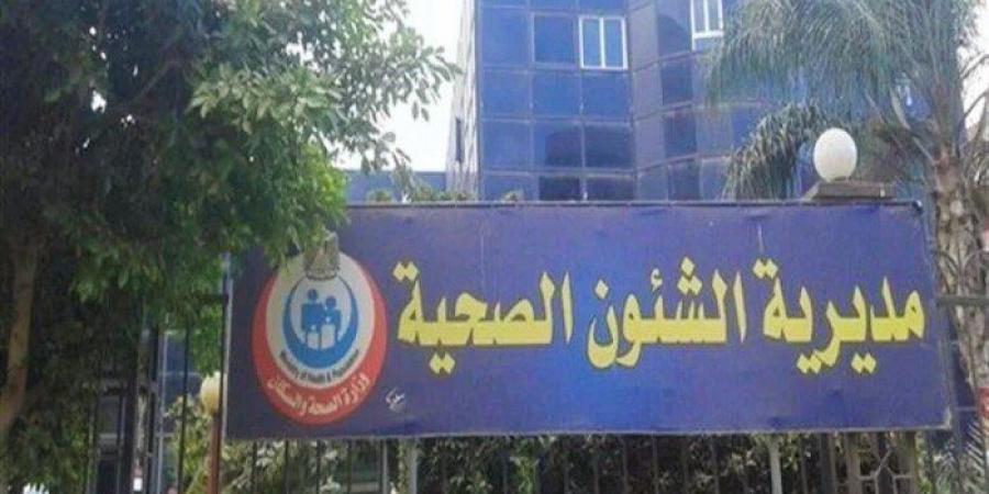 محافظ المنوفية يعتمد حركة تنقلات جديدة بمديريتي الصحة والتعليم - تواصل نيوز