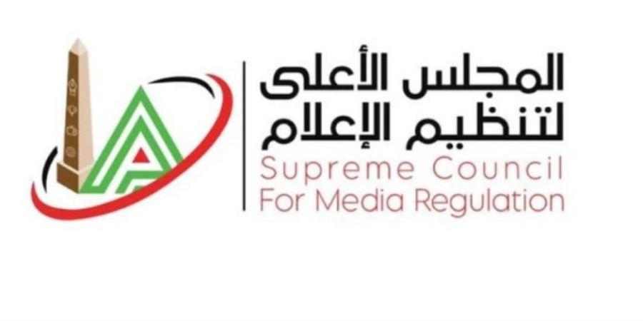 شكوى رسمية من الزمالك ضد مخرج مباراة القمة.. والأعلى للإعلام يحيلها للتحقيق - تواصل نيوز