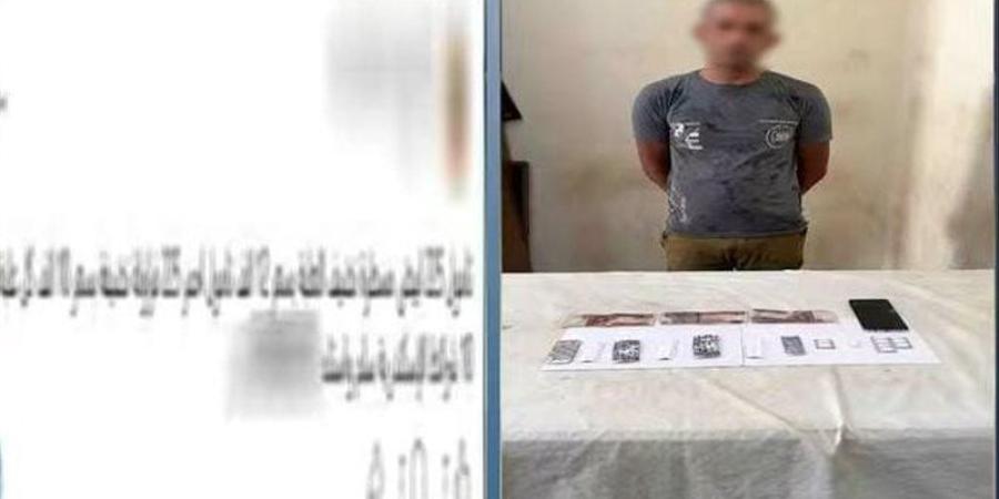 صفحة على مواقع التواصل تقود لسقوط مندوب توصيل يروج للمخدرات في الإسكندرية - تواصل نيوز