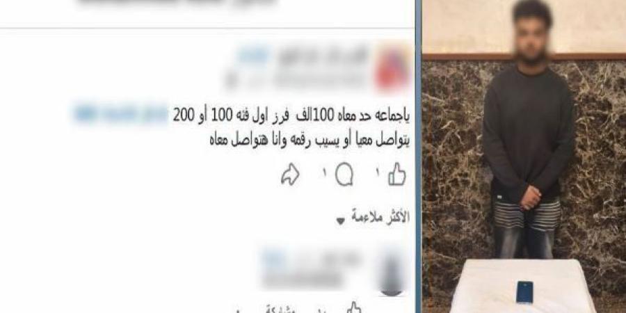 ضبط طالب بتهمة النصب على المواطنين بالقليوبية - تواصل نيوز