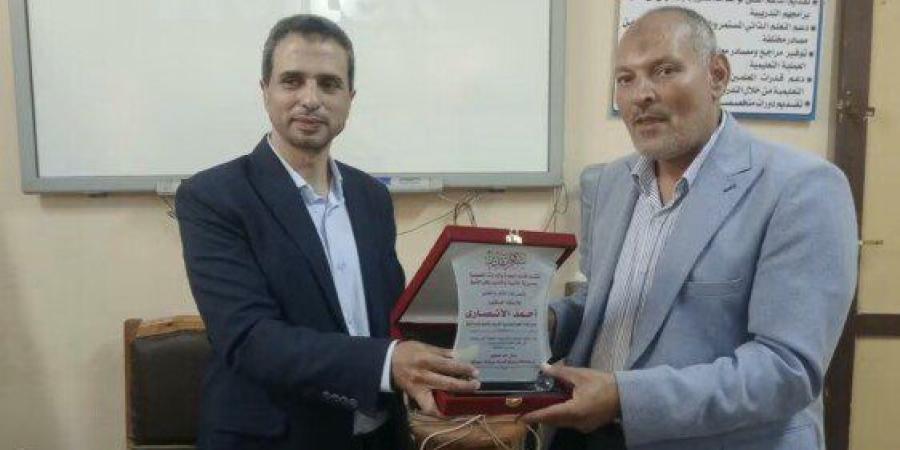«تعليم كفر الشيخ» تكرم 35 مسؤول جودة بعد إنجاز خطة 2026 بنسبة 100% - تواصل نيوز