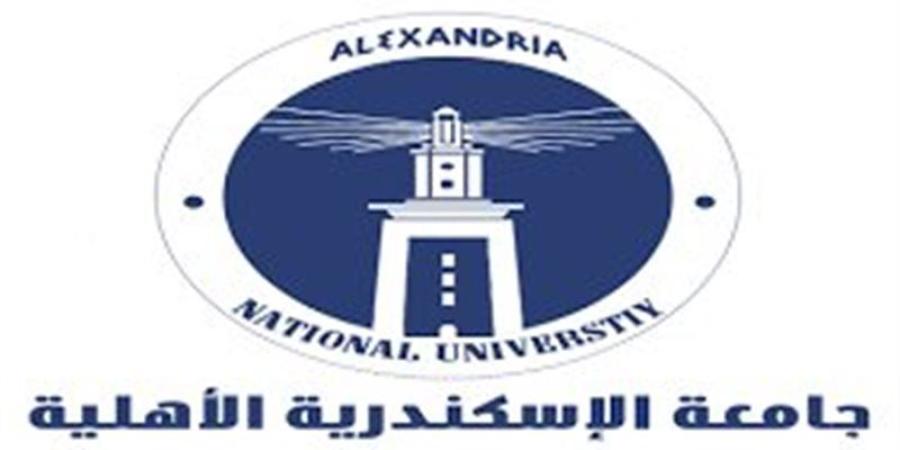 13 شرطا للترشح لمنصب رئيس جامعة الإسكندرية الأهلية وهذا موعد التقديم - تواصل نيوز