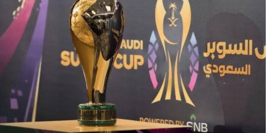نتائج قرعة كأس السوبر السعودي - تواصل نيوز