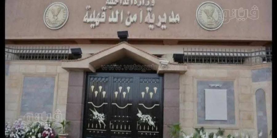 بندقية آلية وشابو وهيروين.. سقوط شابين في قبضة مباحث السنبلاوين بالدقهلية - تواصل نيوز