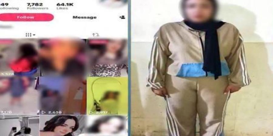 ضبط صانعة محتوى بتهمة نشر مقاطع مخلة بكفر الشيخ «فيديو» - تواصل نيوز