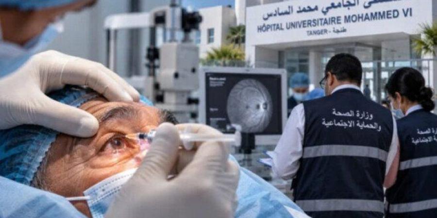 طنجة المغربية.. تحقيق عاجل بعد فقدان 15 شخصًا البصر إثر تلقيهم حقنًا علاجية - تواصل نيوز