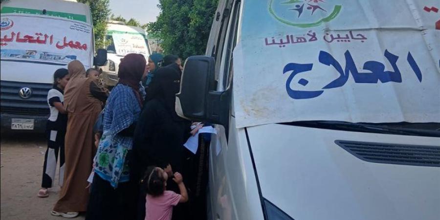 انطلاق قوافل طبية مجانية بقرى أسيوط ضمن "حياة كريمة" - تواصل نيوز
