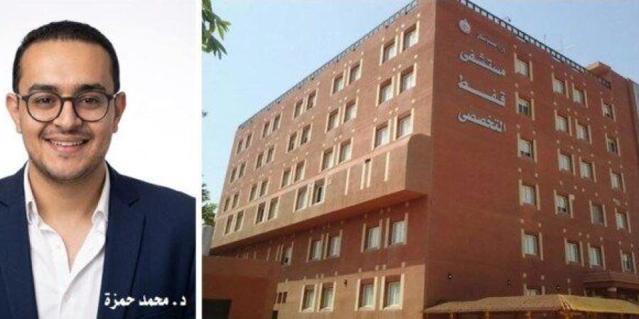 من بينها 9 جراحات قلب مفتوح ناجحة.. مستشفى قفط التخصصي يعلن عن إنجازات عام من التواصل والعطاء لتقديم خدمة طبية متكاملة - تواصل نيوز