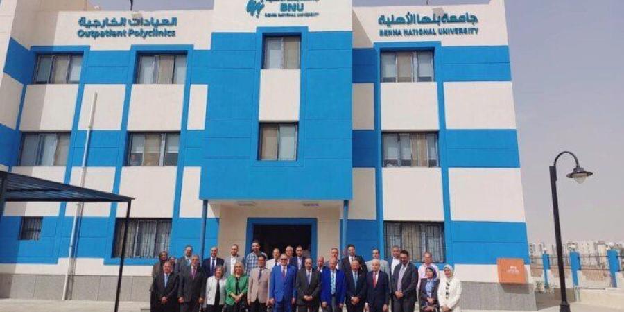 افتتاح مجمع العيادات الخارجية بجامعة بنها الأهلية بالعبور - تواصل نيوز