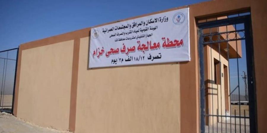 محافظ قنا: استقبال طلبات الاشتراك بخدمات الصرف الصحي بقريتي خزام والعقب - تواصل نيوز